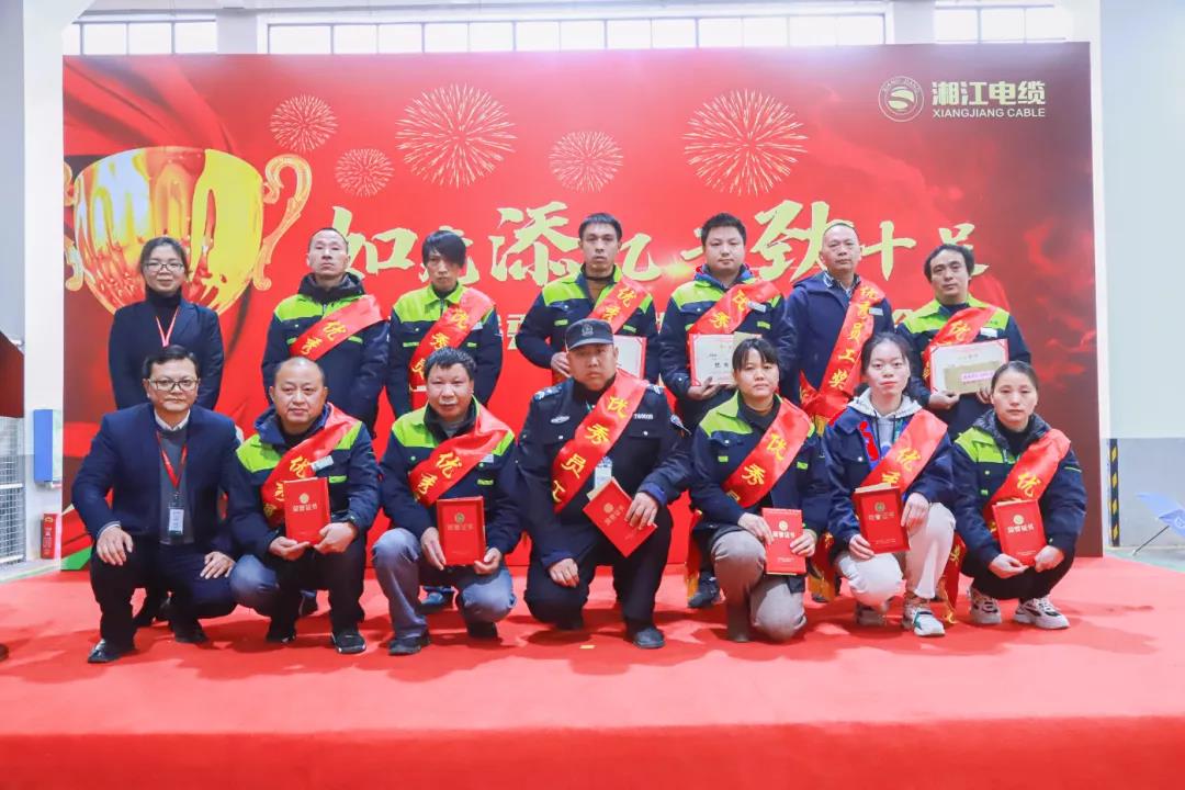 91茄子成品短视频入口集团2021年终表彰大会隆重举行