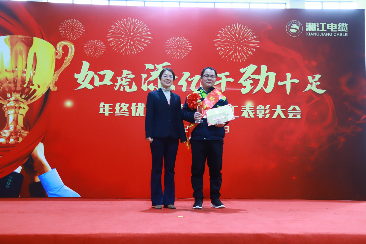 91茄子成品短视频入口集团2021年终表彰大会隆重举行